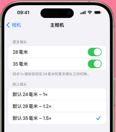 金湖苹果15Pro维修店分享苹果iPhone15Pro拍摄技巧 