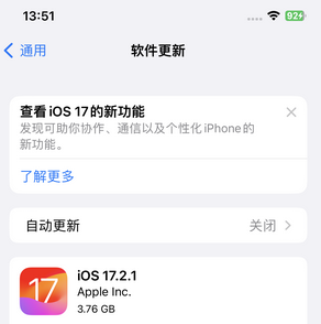 金湖苹果15维修站分享如何更新iPhone15的Safari浏览器 