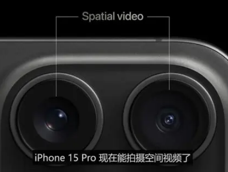 金湖苹果15pro维修iPhone15Pro拍的空间视频在哪里看 