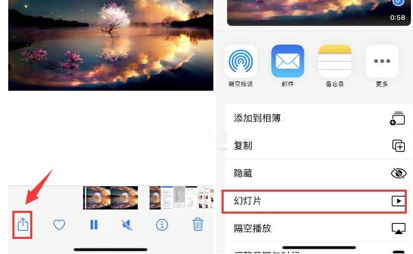 金湖苹果15维修预约分享iPhone15相册视频如何循环播放 