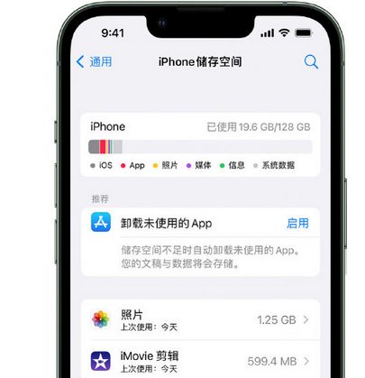 金湖苹果15维修站分享iPhone15电池容量有多少 